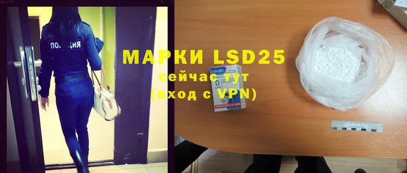 LSD-25 экстази кислота  как найти закладки  Перевоз 